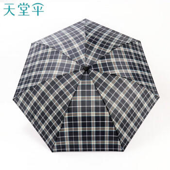 天堂伞 防风雨伞三折 男女款商务晴雨伞57*7骨  格子黑格子 商品图1