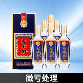 【捡漏】 叙府经典怀旧版老叙府80年代浓香型纯粮白酒整箱白酒送礼 52度 500mL*6瓶