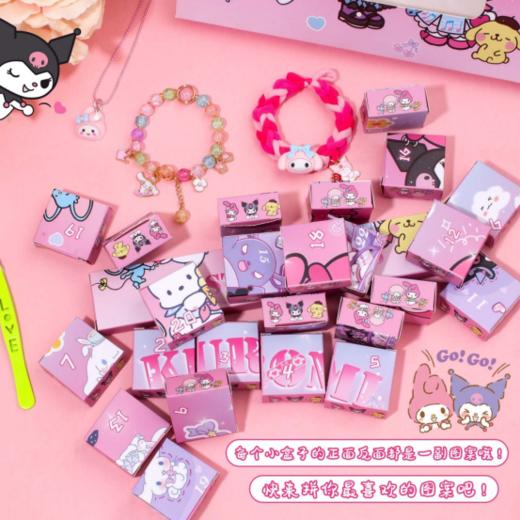 6⃣️.1⃣️小朋友仪式感必须拉🈵️小公主礼物来啦😍当潘多拉遇到可爱的你😻 🎈库洛米🎈美乐蒂🎈玉桂狗🎈新款来袭🤔必买的精致DIY手链💥 商品图6