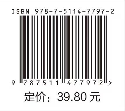 【旗舰店】科学健身太极拳简明教程 依据《太极拳的科学原理》，在班候太极拳第四代传人陈广玉先生的亲身指导下编写成稿。   商品图1
