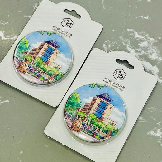 创意diy师大折叠化妆镜 商品图1