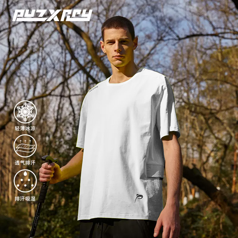 puzxrry男士短袖t恤夏季圆领青年户外运动休闲宽松凉感速干体恤衫