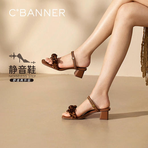 【静音系列】千百度粗高跟凉拖鞋女款外穿配裙子拖鞋A25381116 商品图0