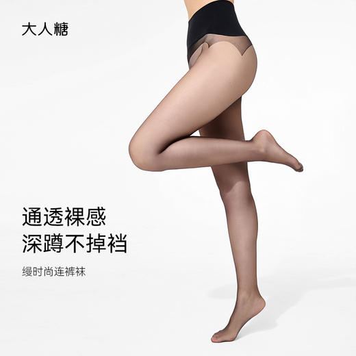 缦时尚连裤袜|通透裸感 深蹲不掉档 商品图0
