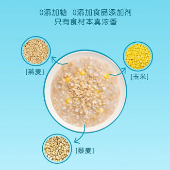 银鹭藜麦燕麦粥280g*12罐礼盒低脂健康粗粮燕麦粥代餐  /粮油调味 /方便食品 /速食粥 商品图4