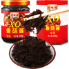 如丰国味威XO酱 调味品 干贝江瑶柱虾米即食拌饭拌面下饭酱蘸200g*1瓶 /粮油调味 /调味品 /辣鲜露/食品添加剂/特色调味料 商品缩略图1