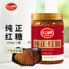 红棉甘蔗红糖馒头点心烘焙调味厨房冲调冰粉配料纯正红糖 608g /粮油调味 /调味品 /糖 商品缩略图0