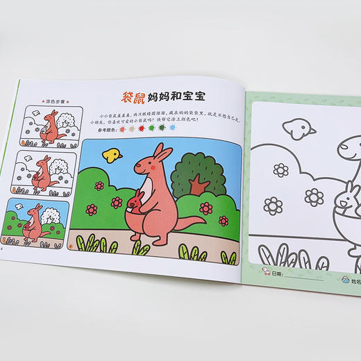 爱德少儿 小小手分步画 幼儿园小中大班1-2-3-4-5-6岁儿童早教启蒙绘画书涂色本 宝宝四步学画画涂色书 美术大画册基础入门教材 商品图6