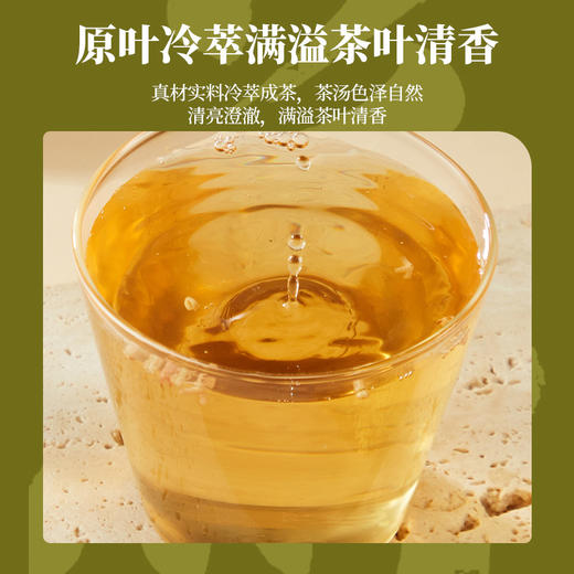 【HPP系列】如果HPP系列冷萃茶 青柑普洱 茉莉飘雪 桂花乌龙 原叶冷萃 商品图2