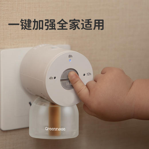 【板牙】【绿鼻子Greennose5月活动】品牌直发❗️天猫驱蚊类目TOP1❗️高端驱蚊品牌🥇2025新品上新，春夏驱蚊/日用系列！ 商品图4