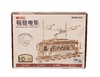 若态有轨电车
LK801 商品缩略图1