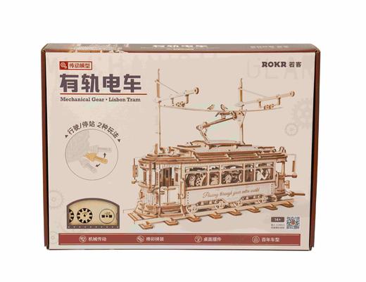 若态有轨电车
LK801 商品图1