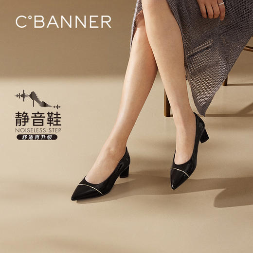【静音系列】千百度条带漆皮粗高跟鞋女通勤浅口单鞋A25185673 商品图0