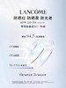 1楼兰蔻水漾轻透隔离防晒50ml【25年爆款 】 商品缩略图3