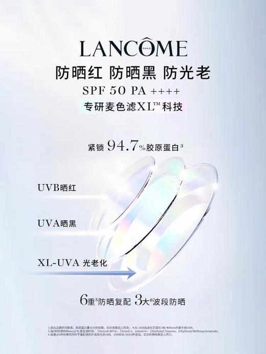 1楼兰蔻水漾轻透隔离防晒50ml【25年爆款 】 商品图3