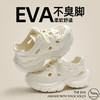 【超舒服❗️新款老爹洞洞鞋】EVA踩屎感，轻便舒适，穿出大长腿！男款夏季户外穿厚底防滑防臭透气凉鞋沙滩潮流拖鞋女士拖鞋 商品缩略图8