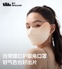 蕉下冰薄系列护眼角防晒口罩 商品缩略图2