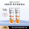 【官方】伊贝诗匀透亮白防晒乳 SPF50 + PA+++ 清爽户外军训美白隔离防晒霜官方正品 商品缩略图1