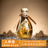  【参小弟人参酒】42纯粮精酿！每瓶3根长白山鲜人参，喝出醇厚好滋味！ 商品缩略图0