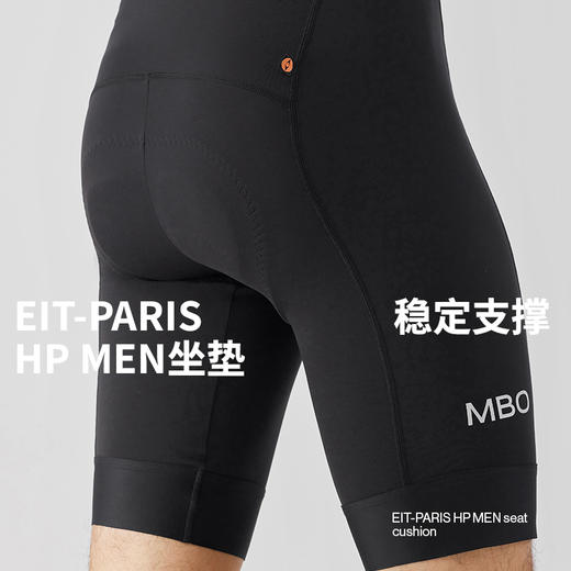 MBO男子背带骑行短裤 夏季新款公路双箭头户外运动骑行裤T300 (经销商专拍链接，非经销商拍单不发货) 商品图2