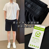 男士空调裤！2025夏日男装凉感冰丝速干运动休闲五分宽松直筒短裤！ 商品缩略图0