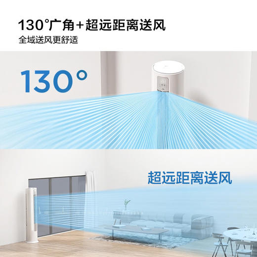 【TCL空调】 TCL 空调2匹智净风节能柜机 130°舒适柔风 自清洁  KFR-51LW/JV2Ma+B3 商品图2