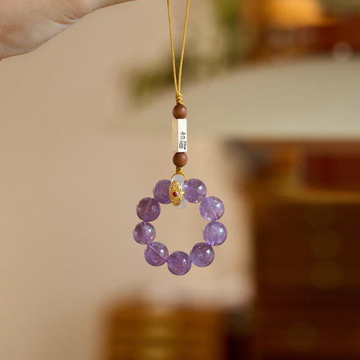 【敦煌九紫离火紫水晶挂件】紫水晶手机链 九紫离火运吉祥如意水晶挂件 手机防摔挂绳 商品图1