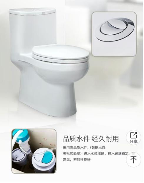 美标圆悦4.8L连体座厕 400mm CP-1837(S2B) 商品图2