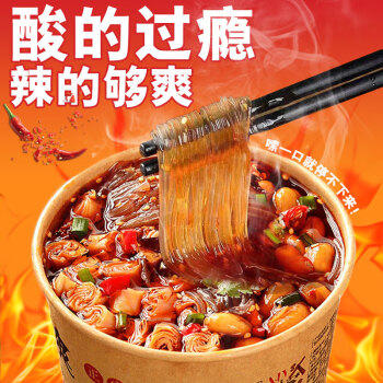 班干部 酸辣粉210克*12桶 正宗重庆嗨吃酸辣粉红薯粉圆粉速食冲泡整箱 /粮油调味 /方便食品 /酸辣粉 商品图0