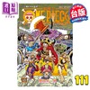 预售 【中商原版】漫画 ONE PIECE 航海王 第111集 尾田荣一郎 海贼王 台版漫画书 东立出版 商品缩略图0
