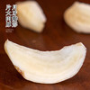 湘野红姐龙牙百合干168g叶片肥厚易煮无硫干货家用食材泡水煲汤自然晾晒 /粮油调味 /调味品 /复合调味料 商品缩略图4
