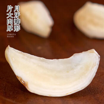 湘野红姐龙牙百合干168g叶片肥厚易煮无硫干货家用食材泡水煲汤自然晾晒 /粮油调味 /调味品 /复合调味料 商品图4