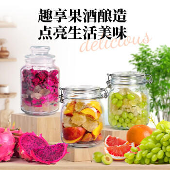 尚川果酒酵母2g*20袋 家用自酿葡萄杨梅蓝莓苹果水果专用酒曲发酵菌粉 /粮油调味 /烘焙原料 /酵母/发酵粉 商品图5