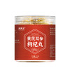 拓高 御麦淳黄芪双参枸杞丸100g/罐【周日不发货】 ✅ 黄芪：补气固表，告别乏力易累
✅ 双参（人参+党参）：双倍补气，提升精力抗疲劳
✅ 枸杞：养肝明目，拯救熬夜垮脸 商品缩略图4