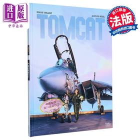 【中商原版】【法文版】法漫 F14雄猫战斗机 Romain HUGAULT TOMCAT 法文原版 Romain Hugault 漫画