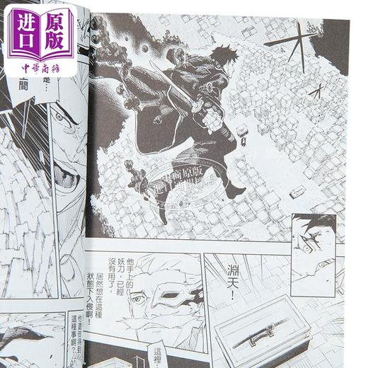 【中商原版】漫画 神乐钵 第4集 外薗健 台版漫画书 东立出版 商品图3