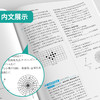 2025年秋 【沪科版】八年级上册 初中实验班提优训练数学 商品缩略图3
