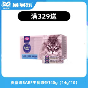 【赠品链接，单拍不发货】单笔实付满329赠品