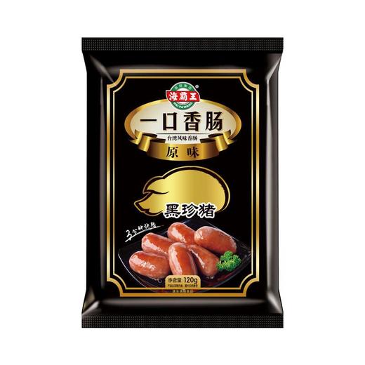 海霸王一口香肠(原味)120g 商品图1