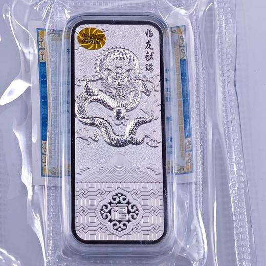 【预定】中国农业银行传世之宝银条！官方发行，密封包装带证书。 商品图6