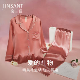 “TA”重磅真丝睡衣女100%桑蚕丝简约宽松家居服套装带礼盒金三塔（限价款）  YSF8C209/YSFDC207