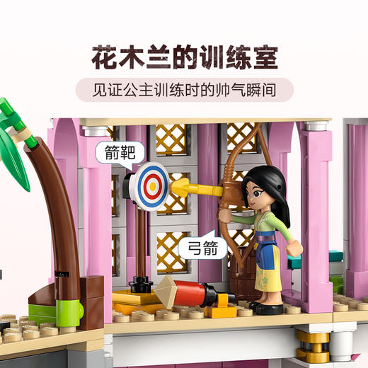 乐高LEGO 公主城堡与皇家宠物LEGC43267 商品图8