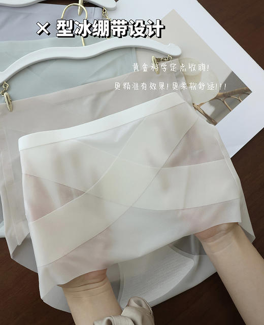 【🧊冰绷带收腹裤】超薄高腰收腹提臀面膜内裤 谁懂啊❗一条=抑菌内裤+收腹裤+提臀裤！！炎炎夏日拥有它 🍃🍃全新的冰感舒适体验一下纸就上来了➰ 商品图9