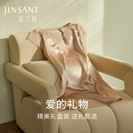 “TA”重磅真丝睡裙女100%桑蚕丝蕾丝睡衣家居服礼盒金三塔 （限价款）YSF9B310+YSFBA323 商品图0