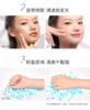卡姿兰云纱润色隔离霜02焕颜绿/01焕颜紫 商品缩略图6