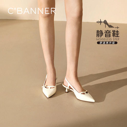 【静音系列】千百度牛漆皮后空时装凉鞋女细高跟凉鞋A25282915 商品图0