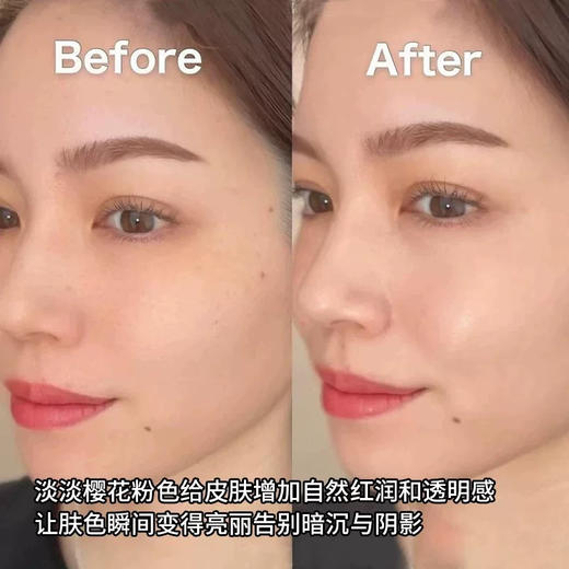 【美肤防晒】elixir怡丽丝尔隔离防晒霜35ml 樱花粉日中乳液润色隔离妆前乳 商品图3