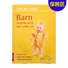[保税区]Lifeline Care进口挪威小鱼d3 30粒.Lifeline Care Barn 30st kapslar Lifeline 商品缩略图0