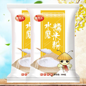蜜丹儿水磨糯米粉1斤*2袋 汤圆粉南瓜饼粉冰皮月饼年糕粉糍粑原料 /粮油调味 /调味品 /淀粉 商品图7