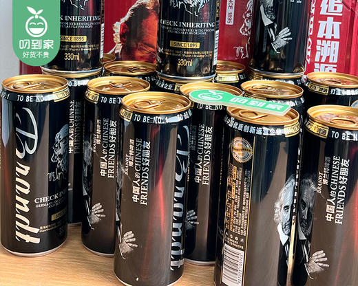 博兰特1895-啤酒（330ml*24罐/箱） 商品图3